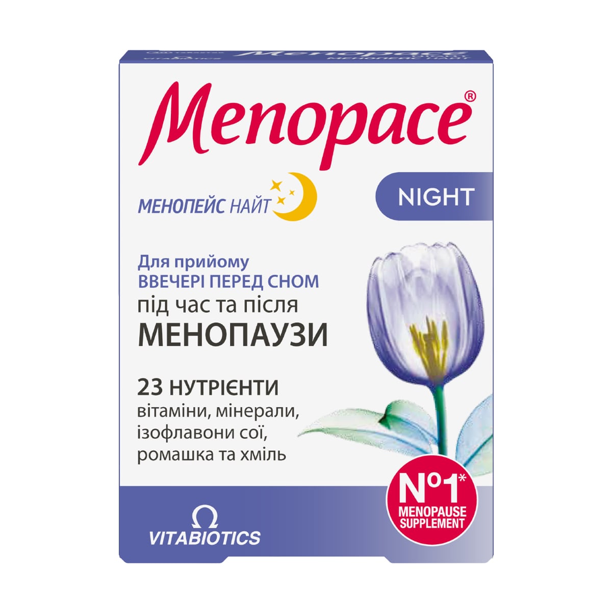 Менопейс Найт Vitabiotics Menopace Night, 30 таблеток