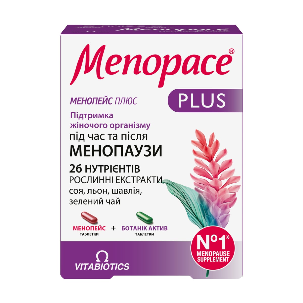 Менопейс Плюс Vitabiotics Menopace Plus, 56 таблеток